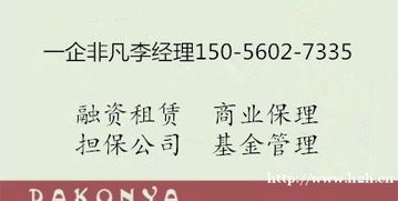 轉讓上海已備案可發行產品的投資管理公司 流程、價值與注意事項